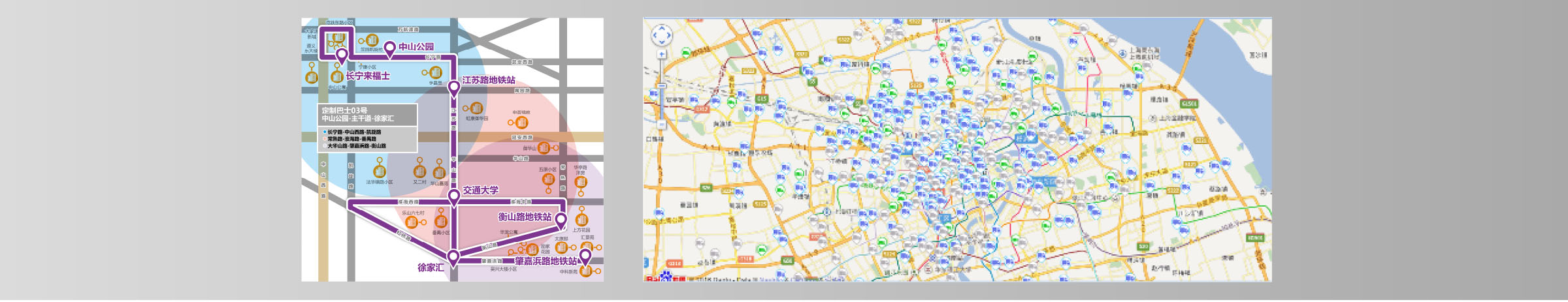 全国定制大巴广告_应援明星大巴车_定制巴士广告制作发布(图2)