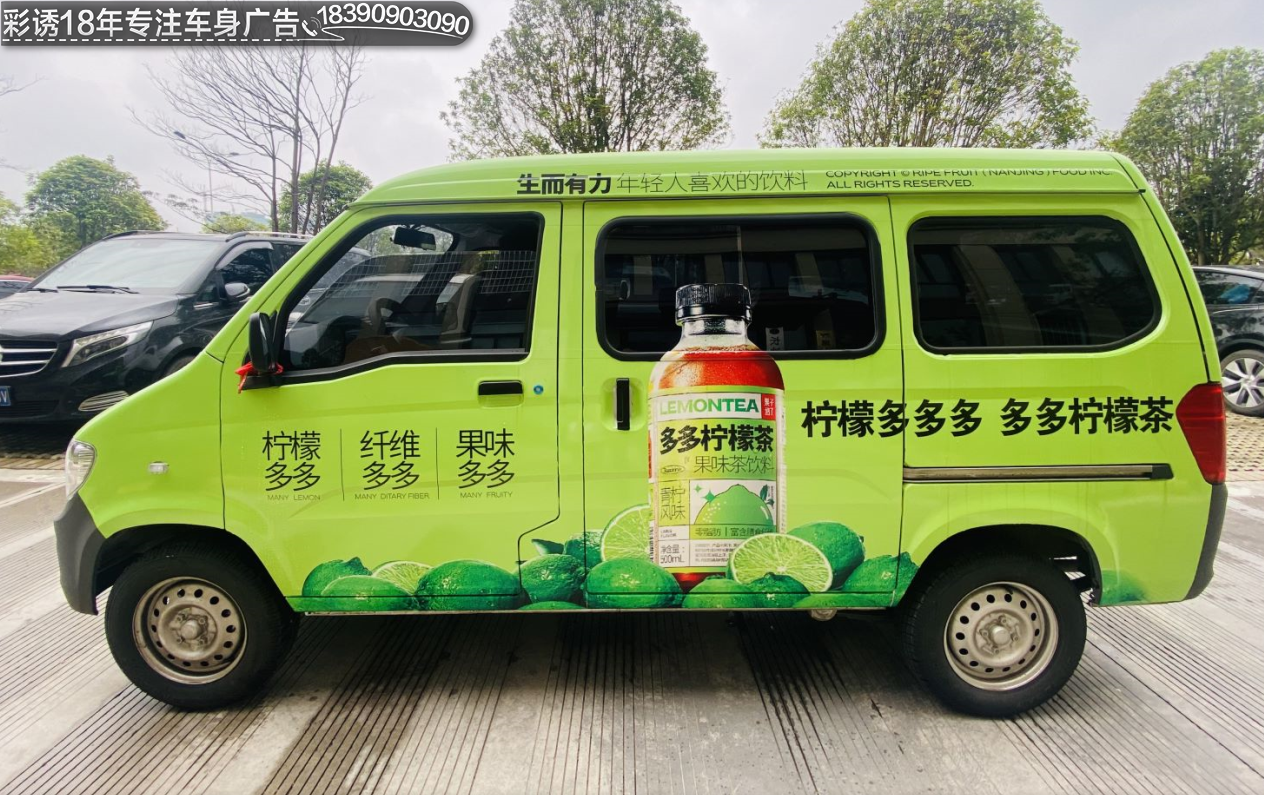 找个靠谱的地方给你的爱车贴上漂亮的汽车贴纸吧！