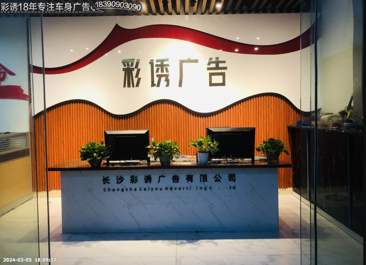 关于我们(图1) image.png